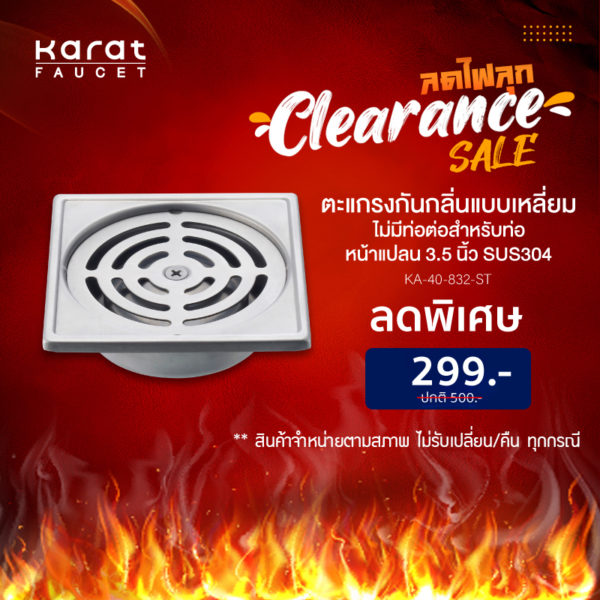 Clearance-Sale-02 (KA-40-832-ST) Clearance-Sale-02 (KA-40-832-ST)
