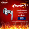 Clearance-Sale-03  (GF-23-470B-50)