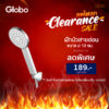 ฝักบัวสายอ่อน-GS-21-231-50 ฝักบัวสายอ่อน-GS-21-231-50