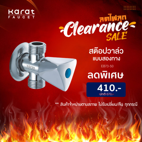 Clearance-Sale-06 (EB73-50) Clearance-Sale-06 (EB73-50)
