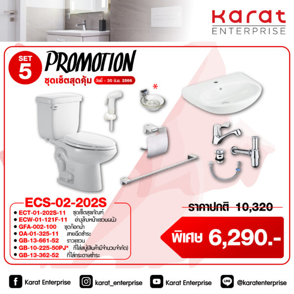 Banner 800x800px_2_CS5-05 Banner 800x800px_2_CS5-05