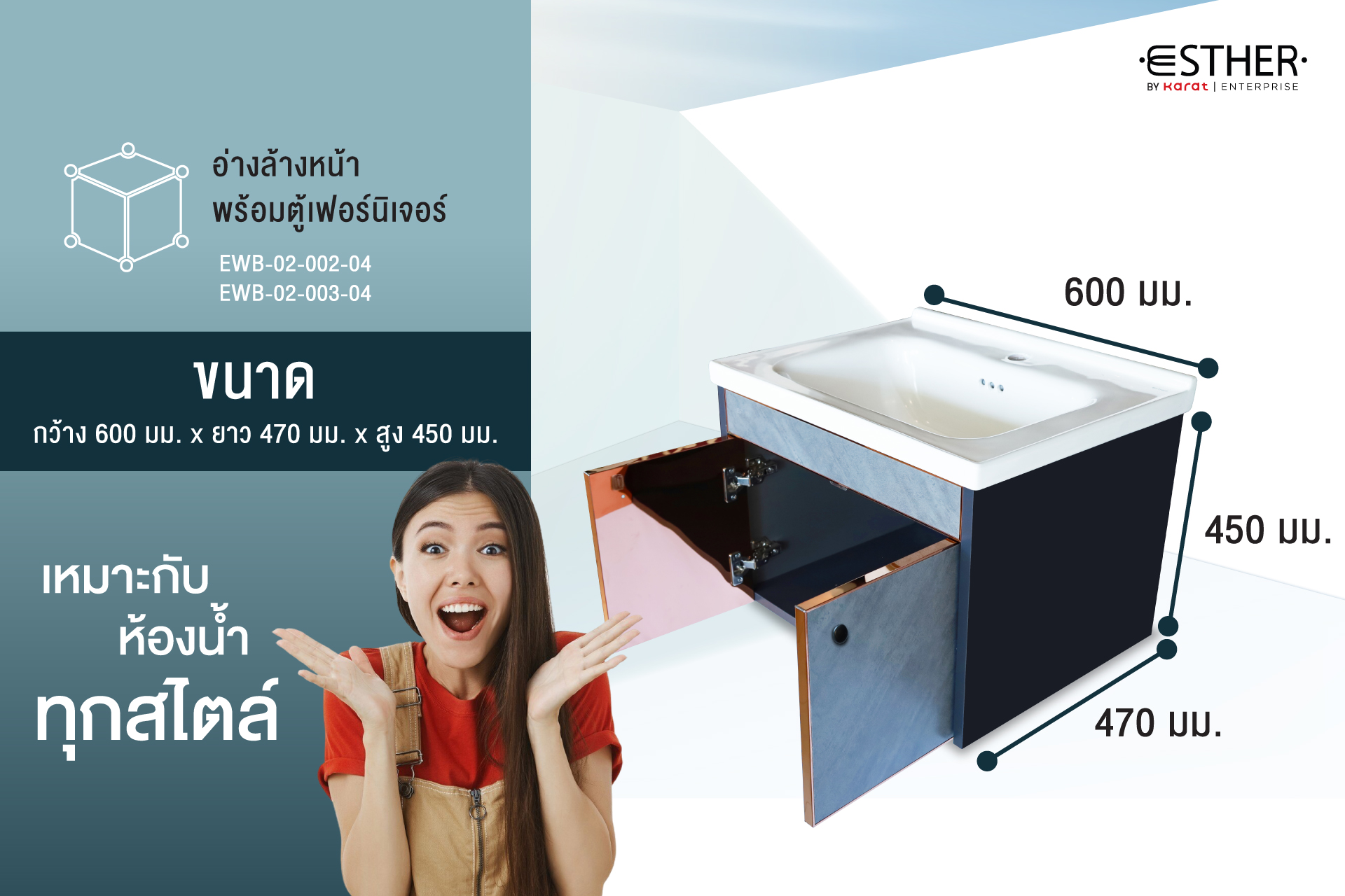 2025-03-03-อ่างล้างหน้าพร้อมตู้เฟอร์นิเจอร์เเบบเเขวนผนัง-03 2025-03-03-อ่างล้างหน้าพร้อมตู้เฟอร์นิเจอร์เเบบเเขวนผนัง-03