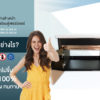 2025-03-03-อ่างล้างหน้าพร้อมตู้เฟอร์นิเจอร์เเบบเเขวนผนัง-05 2025-03-03-อ่างล้างหน้าพร้อมตู้เฟอร์นิเจอร์เเบบเเขวนผนัง-05