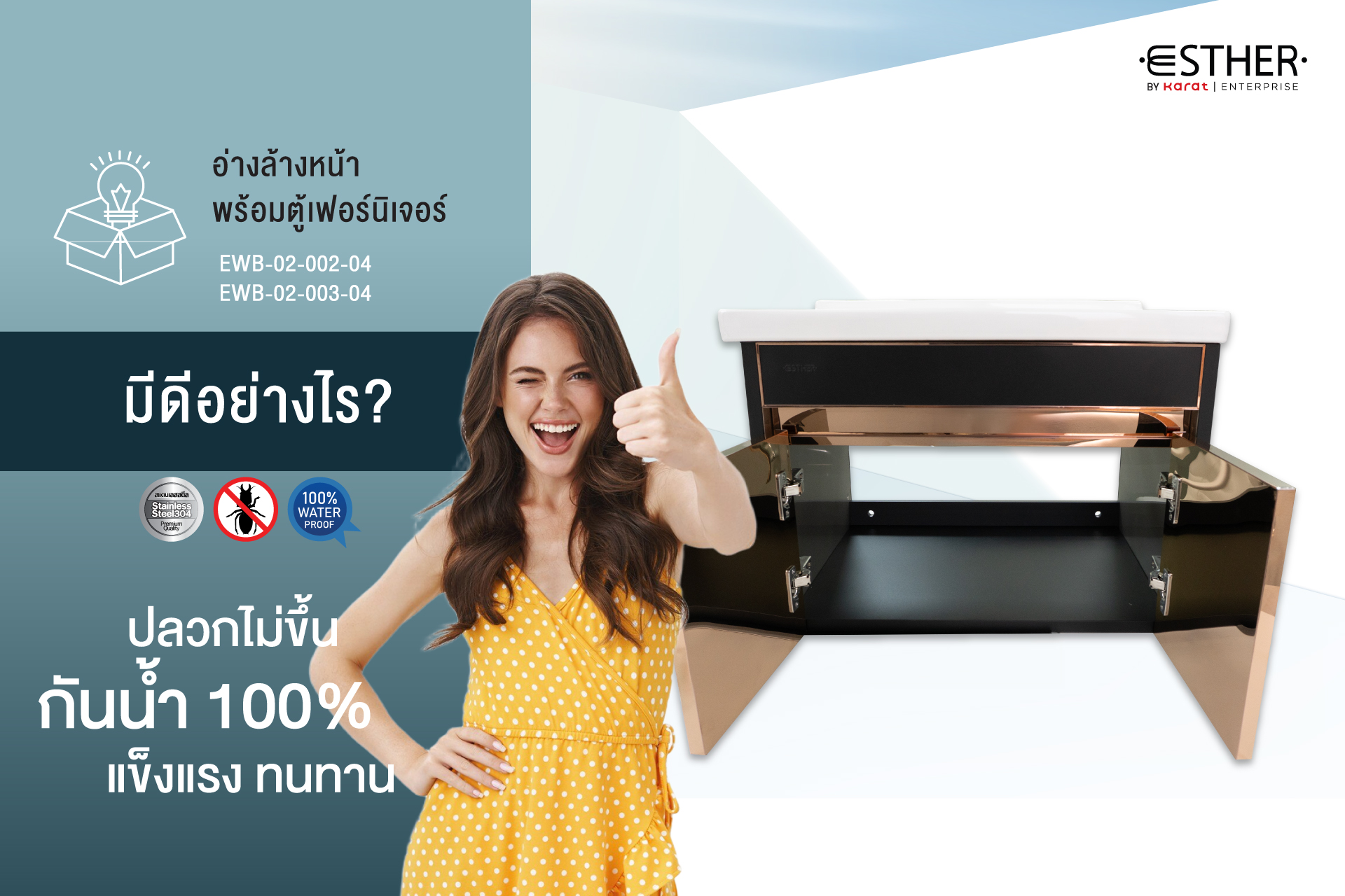 2025-03-03-อ่างล้างหน้าพร้อมตู้เฟอร์นิเจอร์เเบบเเขวนผนัง-05 2025-03-03-อ่างล้างหน้าพร้อมตู้เฟอร์นิเจอร์เเบบเเขวนผนัง-05