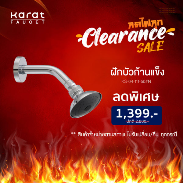 KS-04-111-50#N KS-04-111-50#N