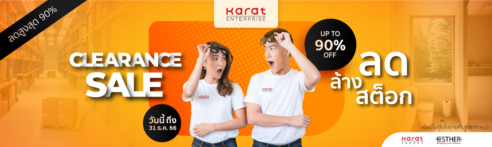 Karat Enterprise-Karat Faucet-Esther-ลดสูงสุด90%
