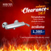 KaratFaucet-KF-29-760-50-ก๊อกผสมยืนอาบ-แบบก้านโยก-ติดผนัง-สำหรับฝักบัวสายอ่อน