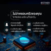 04-Esther-ชุดล็อคประตูระบบดิจิตอล-EAE-09-412-55