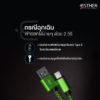 07-Esther-ชุดล็อคประตูระบบดิจิตอล-EAE-09-412-55
